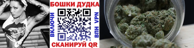 Где найти наркотики Иноземцево АМФ  Бошки Шишки  МЕФ  ГАШ  А ПВП 
