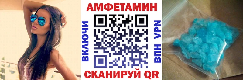 Амфетамин VHQ  продажа наркотиков  Иноземцево 