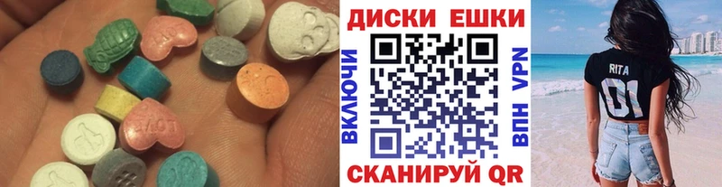 где купить наркотик  Иноземцево  Ecstasy Philipp Plein 