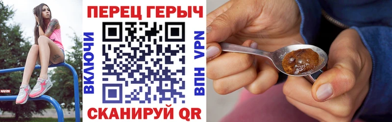 ГЕРОИН Афган  OMG зеркало  Иноземцево 