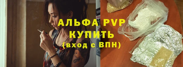 кокаин премиум Пестово