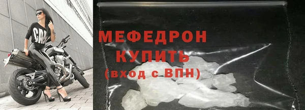 кокаин премиум Пестово