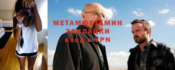 эйфоретик Пересвет