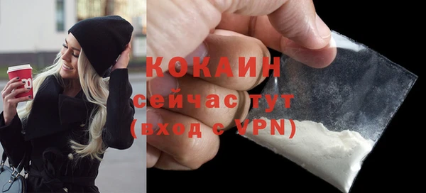 кокаин премиум Пестово