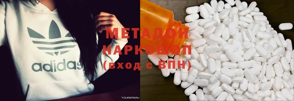 кокаин премиум Пестово