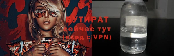 PSILOCYBIN Переславль-Залесский