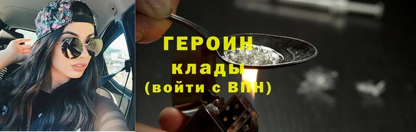 PSILOCYBIN Переславль-Залесский