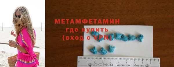 кокаин премиум Пестово
