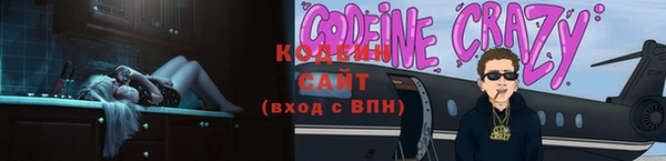 эйфоретик Пересвет