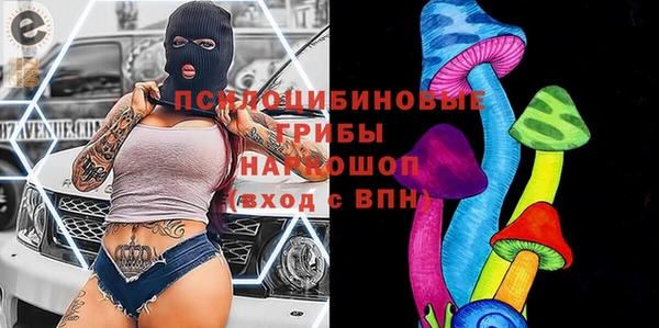 кокаин премиум Пестово