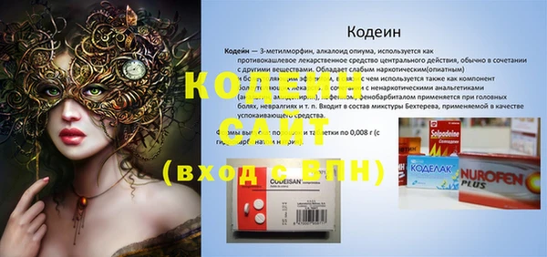 эйфоретик Пересвет