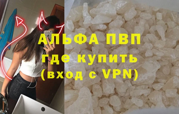 кокаин премиум Пестово