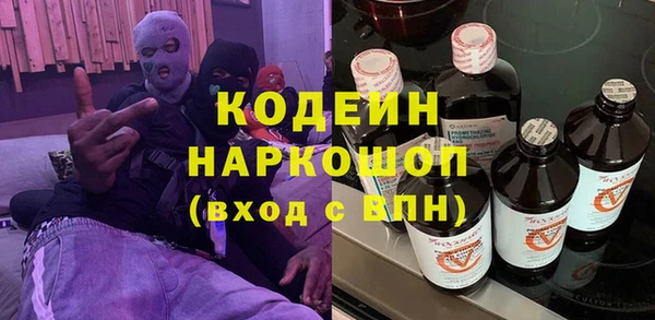 эйфоретик Пересвет