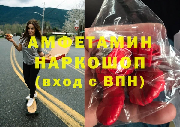 эйфоретик Пересвет