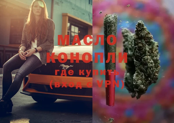 PSILOCYBIN Переславль-Залесский