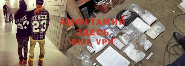 кокаин премиум Пестово