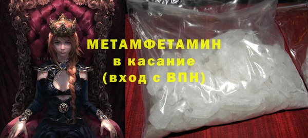 эйфоретик Пересвет