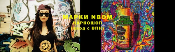 кокаин премиум Пестово