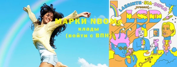 эйфоретик Пересвет