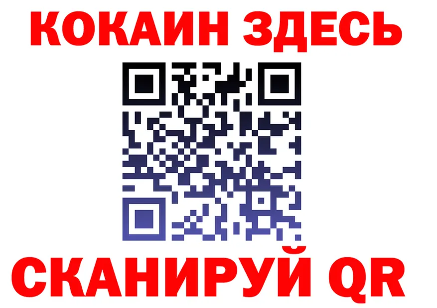 АМФ Розовый зеркало площадка МЕГА Иноземцево