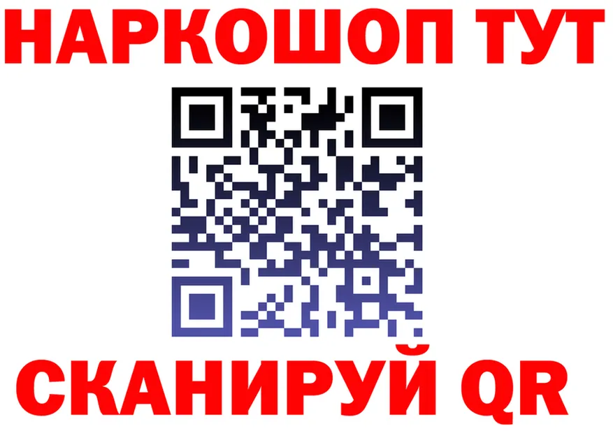 ГЕРОИН VHQ зеркало darknet МЕГА Иноземцево