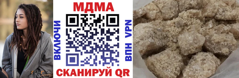 МДМА Molly  Иноземцево 