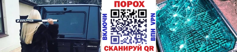 Первитин винт где продают наркотики Иноземцево