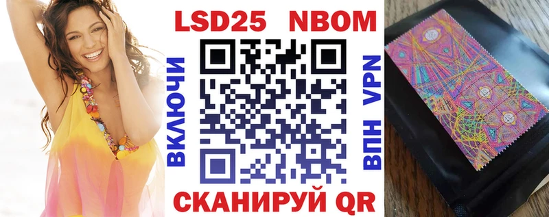закладки  Иноземцево  darknet телеграм  Марки N-bome 1,8мг  кракен  