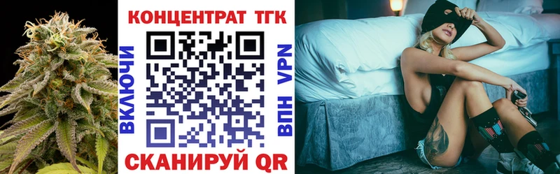 ТГК жижа  Иноземцево 